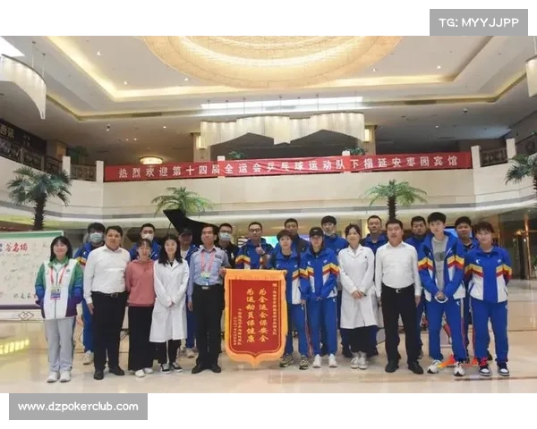 乒乓球测试赛医疗救护体系与食品安全监测环节全面达标分析 乒乓球测试赛医疗救护体系与食品安全监测环节全面达标分析