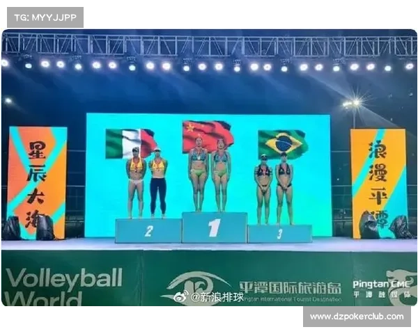 中国组合包揽世界沙滩排球巡回赛女子前三 创历史辉煌 中国组合包揽世界沙滩排球巡回赛女子前三 创历史辉煌